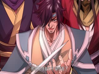 绝世丹神.动态漫画