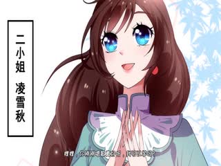 第愿以辰光挽君心