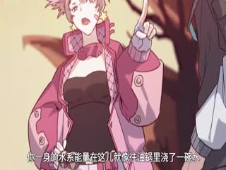 全民御兽:开局觉醒神话级天赋