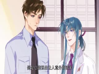 不健全关系·动态漫
