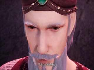 我气哭了百万修炼者