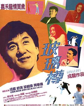 玻璃樽(粤语)