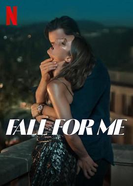 危岛坠爱 Fall for me