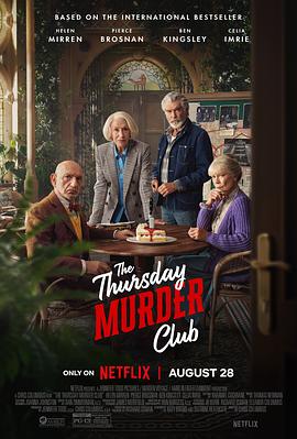 周四推理俱乐部 The Thursday Murder Club
