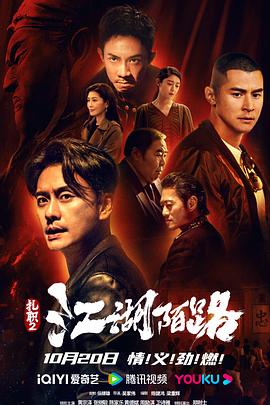 扎职2(粤语)