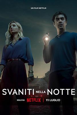 黑夜谜踪 Svaniti nella notte