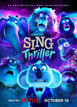 欢乐好声音:战栗 Sing: Thriller