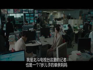 那夜我们行向彼方