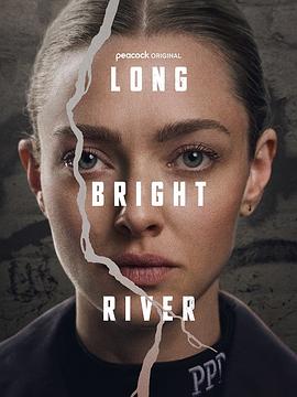 长明河 Long Bright River
