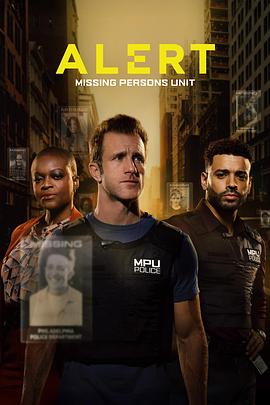 警戒:失踪人口调查组 第三季 Alert: Missing Persons Unit Season 3