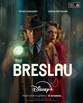 布雷斯劳谋杀案 Breslau