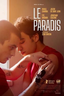 高墙天堂 Le Paradis