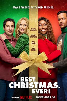 最好的圣诞节 Best. Christmas. Ever.