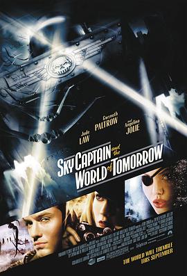 天空上尉与明日世界 Sky Captain and the World of Tomorrow