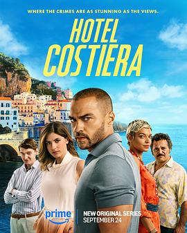 科斯缇娜酒店 Hotel Costiera