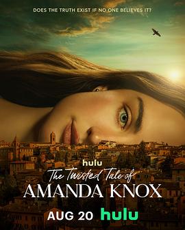 阿曼达·诺克斯杀人疑案 The Twisted Tale of Amanda Knox