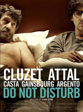 请勿打扰 Do Not Disturb