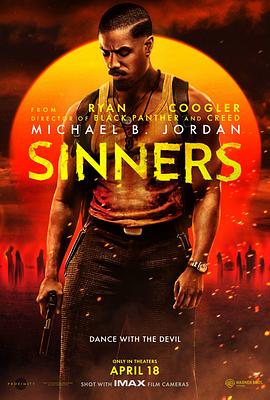 罪人 Sinners