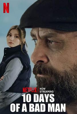 十日坏人 Kötü Adamin 10 Günü
