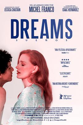梦想 Dreams