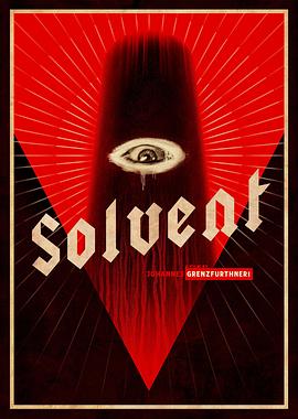 溶液 Solvent
