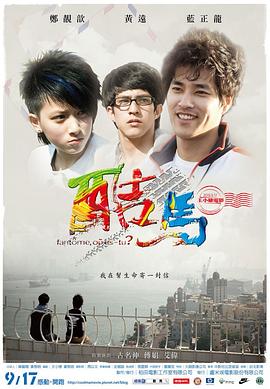 酷马 酷馬