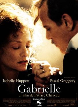 加布里埃尔 Gabrielle