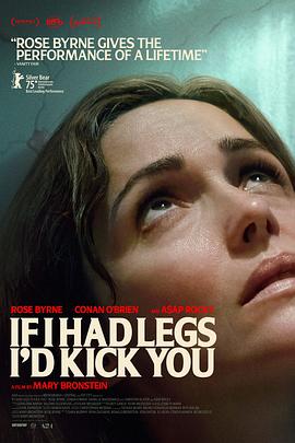 如果有腿,我会踢你 If I Had Legs I’d Kick You