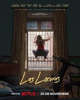 荒诞一天 Las Locuras