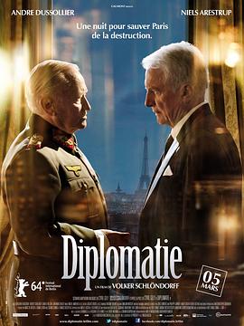 外交秘闻 Diplomatie