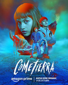 未葬之人 Cometierra