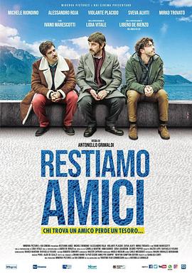 我们做朋友吧 Restiamo amici