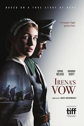 誓言 Irena&amp;amp;#39;s Vow