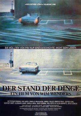 事物的状态 Der Stand der Dinge