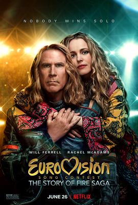 欧洲歌唱大赛:火焰传说 Eurovision Song Contest: The Story of Fire Saga