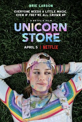 独角兽商店 Unicorn Store