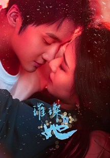 璀璨的她