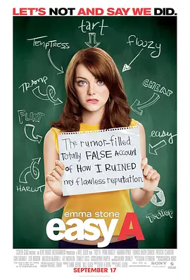 绯闻计划 Easy
