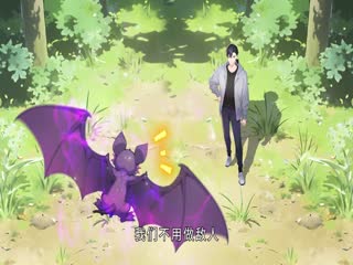 太古师兄:别人御兽我御兽娘