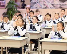 超级语文课5