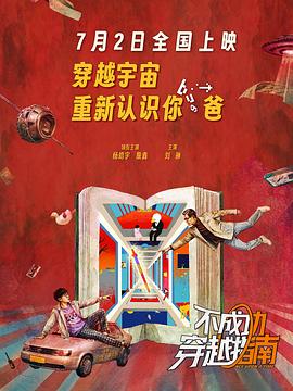 无情的拳头