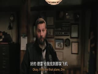 法警小队第二季